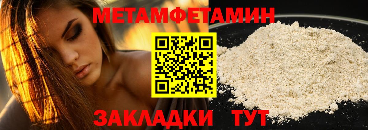 Железногорск  Амфетамин  АМФЕТАМИН  Amphetamine 97%  Вход с VPN 