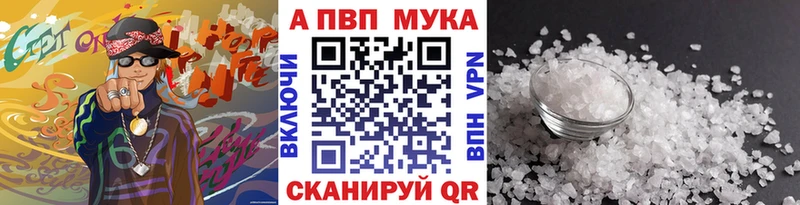 хочу наркоту  Железногорск  A-PVP СК 