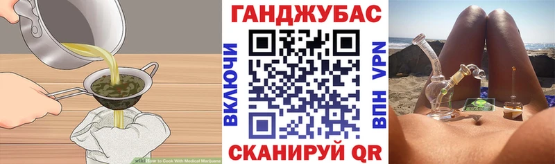 mega онион  Железногорск  Cannafood марихуана 