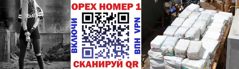 КОКАИН 98% Железногорск
