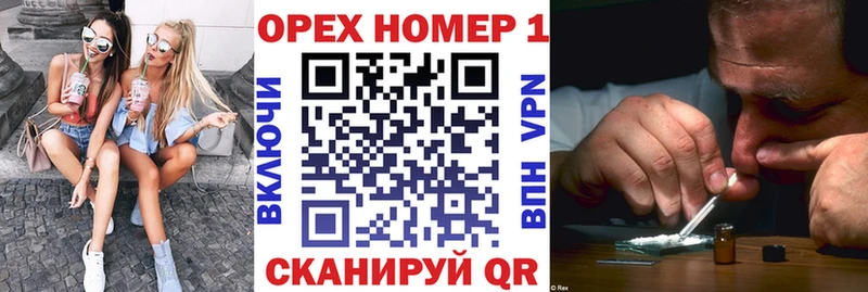 Cocaine Fish Scale  купить   Железногорск 