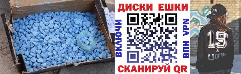 МЕГА вход  Железногорск  Ecstasy Cube  где можно купить  