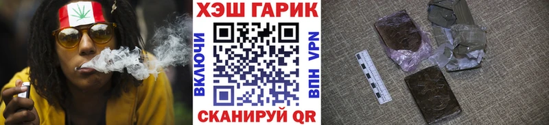 Гашиш гашик  Железногорск 