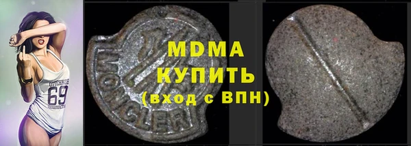 ГАЛЛЮЦИНОГЕННЫЕ ГРИБЫ Вязники