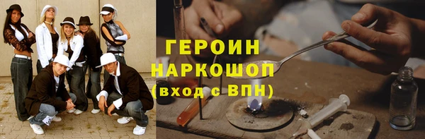 прущий лед Вяземский
