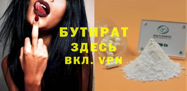 прущая мука Вязьма