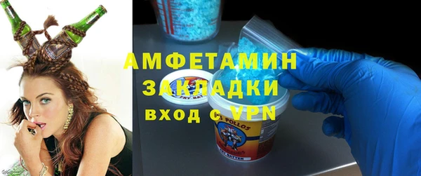 прущая мука Вязьма