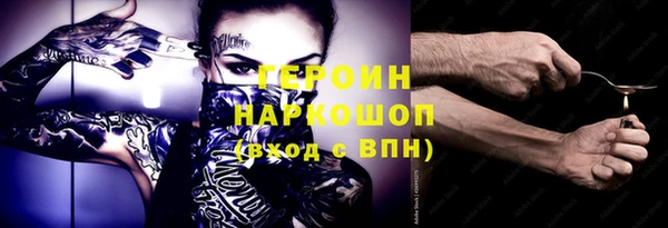 ГАЛЛЮЦИНОГЕННЫЕ ГРИБЫ Вязники