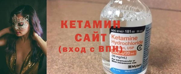 прущая мука Вязьма