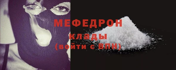 прущая мука Вязьма