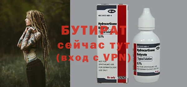 spice Осинники