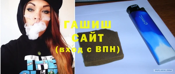 прущая мука Вязьма