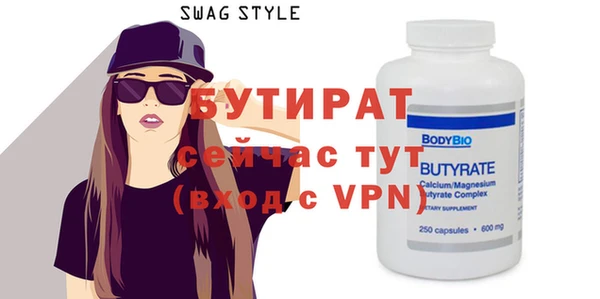 прущая мука Вязьма