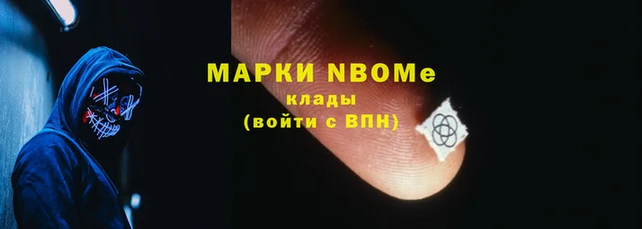 прущая мука Вязьма