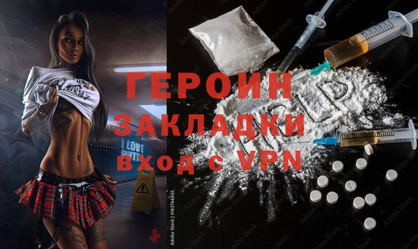 прущая мука Вязьма