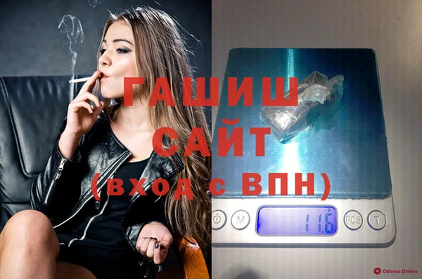 прущий лед Вяземский