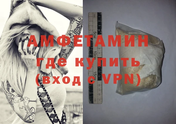 ГАЛЛЮЦИНОГЕННЫЕ ГРИБЫ Вязники