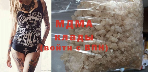 прущая мука Вязьма
