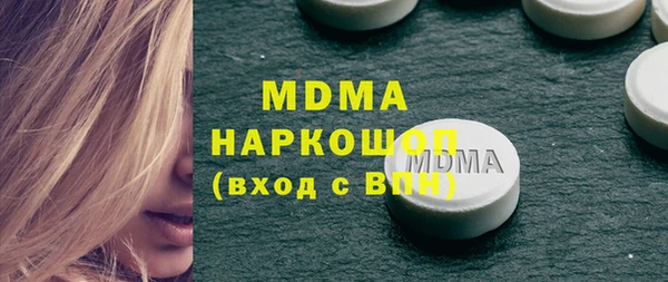 прущий лед Вяземский