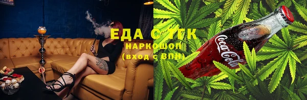 прущая мука Вязьма