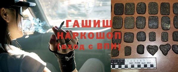 прущий лед Вяземский