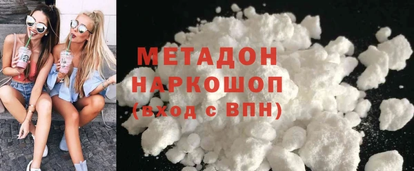 прущая мука Вязьма