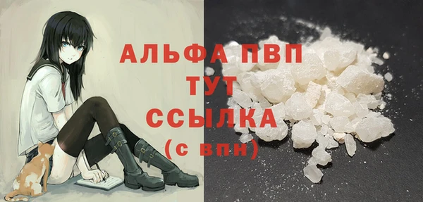 прущая мука Вязьма
