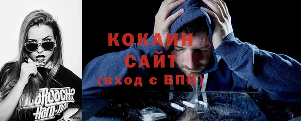 прущая мука Вязьма
