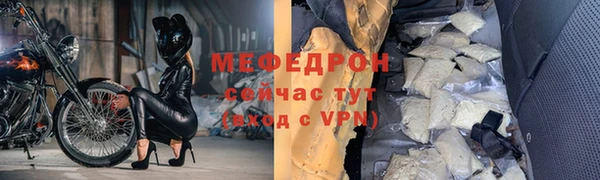 прущий лед Вяземский