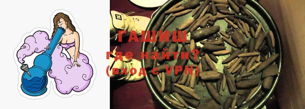 прущая мука Вязьма