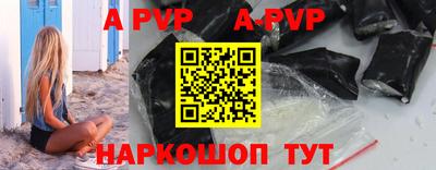 ALPHA PVP Кулебаки