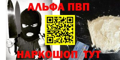 a pvp Кунгур
