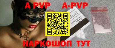 ALPHA PVP Кулебаки