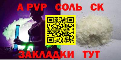a pvp Кунгур