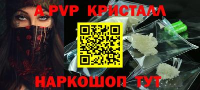 a pvp Кунгур
