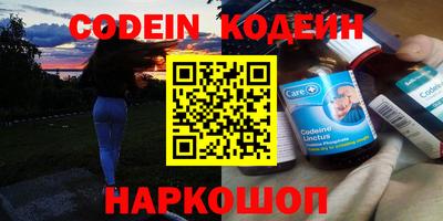 соль курить ск Сосновый Бор