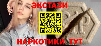 марки lsd Сочи