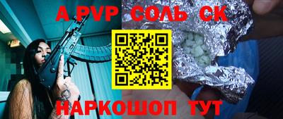 ALPHA PVP Кулебаки