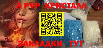 a pvp Кунгур