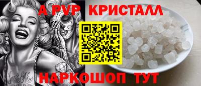 ALPHA PVP Кулебаки