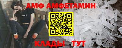 ALPHA PVP Кулебаки