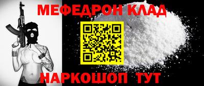 a pvp Кунгур