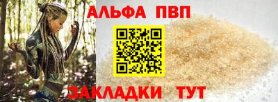 ALPHA PVP Кулебаки