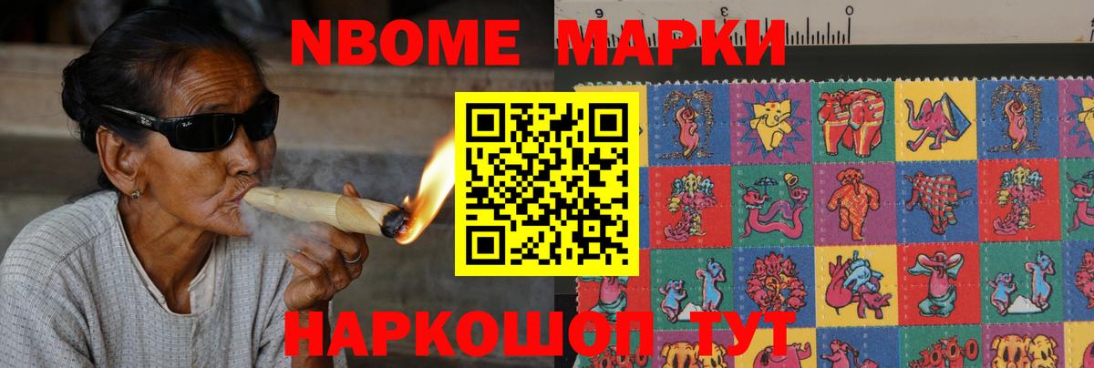 Железногорск  LSD-25 экстази ecstasy  Лсд 25 экстази  Вход с VPN 
