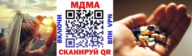 купить наркотики сайты  ОМГ ОМГ рабочий сайт  МДМА Molly  Железногорск 