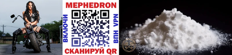 mega как войти  Железногорск  МЕФ mephedrone 