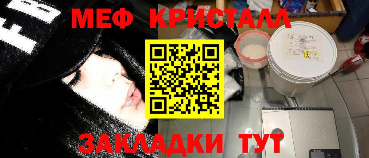 Псилоцибиновые грибы Железногорск
