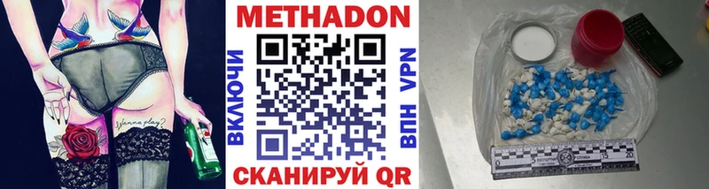 как найти закладки  Железногорск  МЕТАДОН мёд 