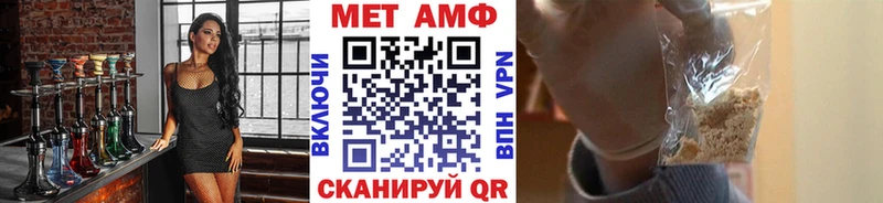 OMG онион Железногорск МЕТАМФЕТАМИН Methamphetamine купить наркотики цена