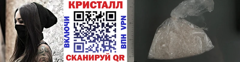 Метамфетамин Methamphetamine Железногорск